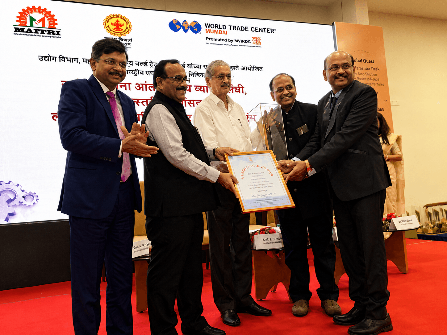 Award