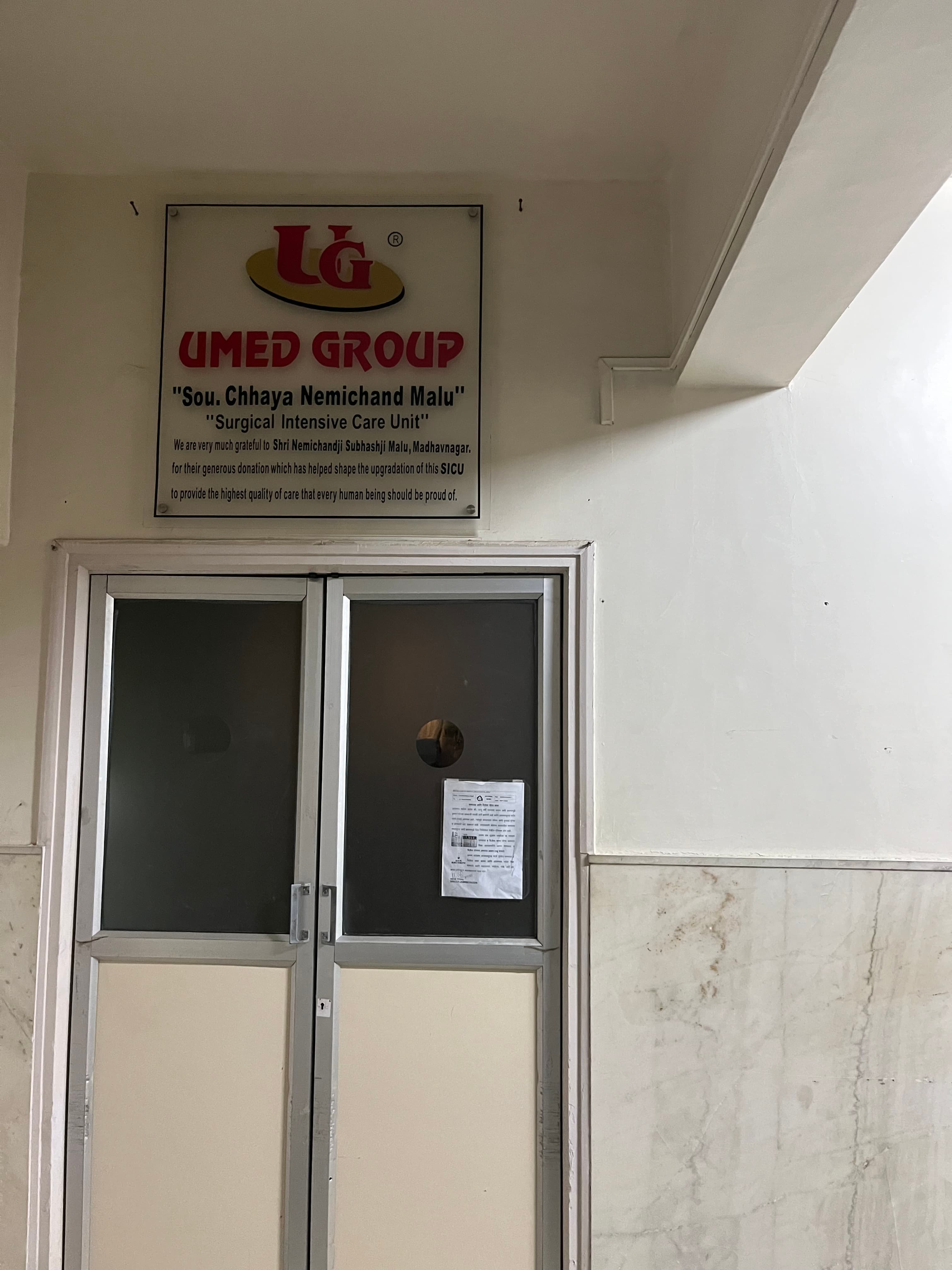 Surgical Intensive Care Unit (SICU)